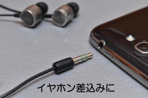 接点復活剤 無水エタノール 接点メンテキット スマホ充電 オーディオ USB DVD CD ゲーム おもちゃなどに_画像4