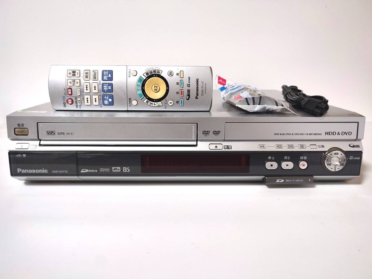 ●整備済み●VHS⇔DVD⇔HDDダビング DMR-EH73V Panasonic VHS一体型HDD/DVDレコーダー パナソニック_画像1