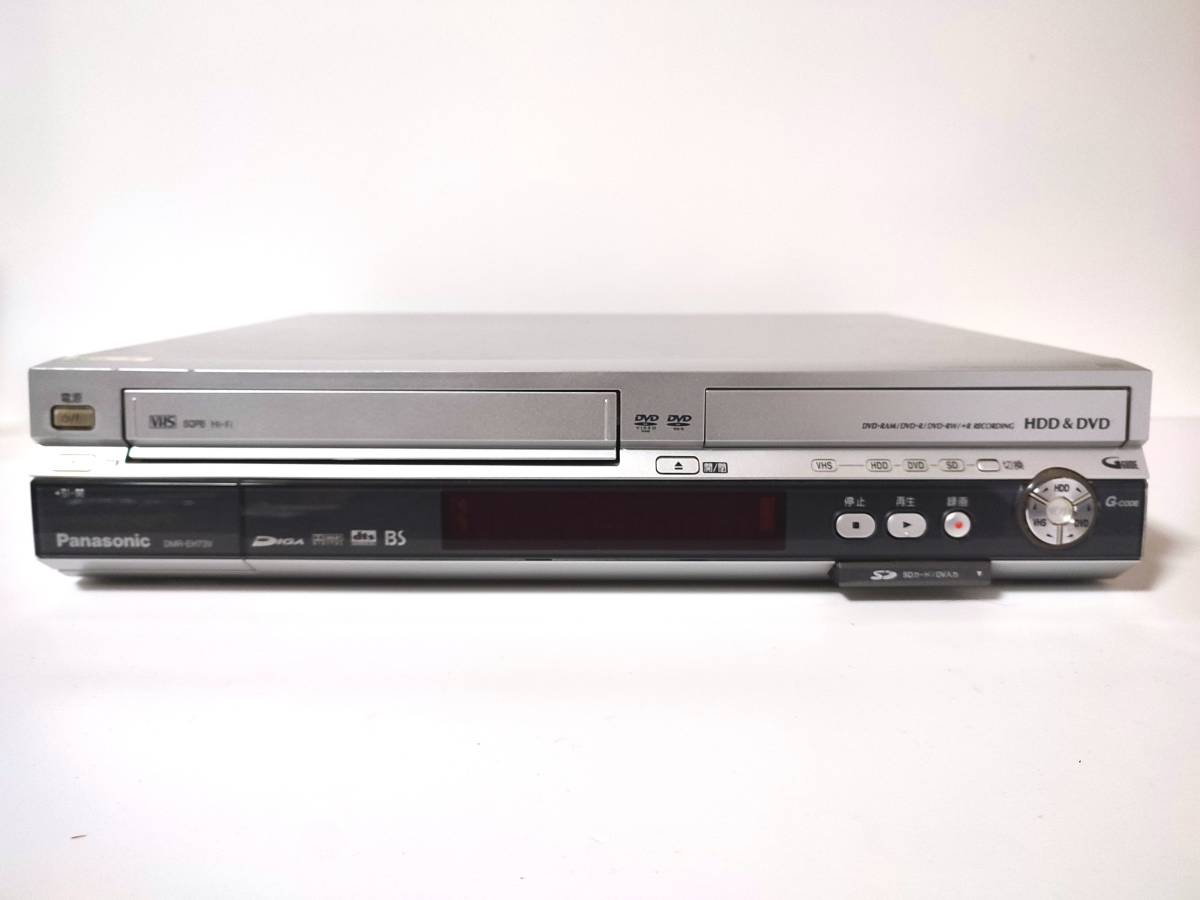 ●整備済み●VHS⇔DVD⇔HDDダビング DMR-EH73V Panasonic VHS一体型HDD/DVDレコーダー パナソニック_画像4