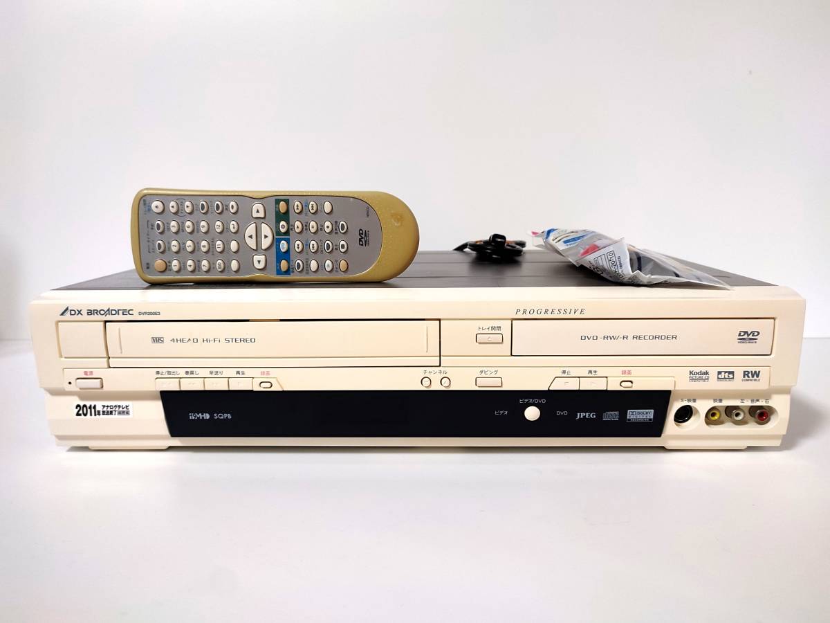 ☆整備品☆ DXBROADTEC DVR200E3 感じとれる VHS/DVD デッキ ☆整備品☆ DXBROADTEC DVR200E3 感じとれる VHS/DVD デッキ
