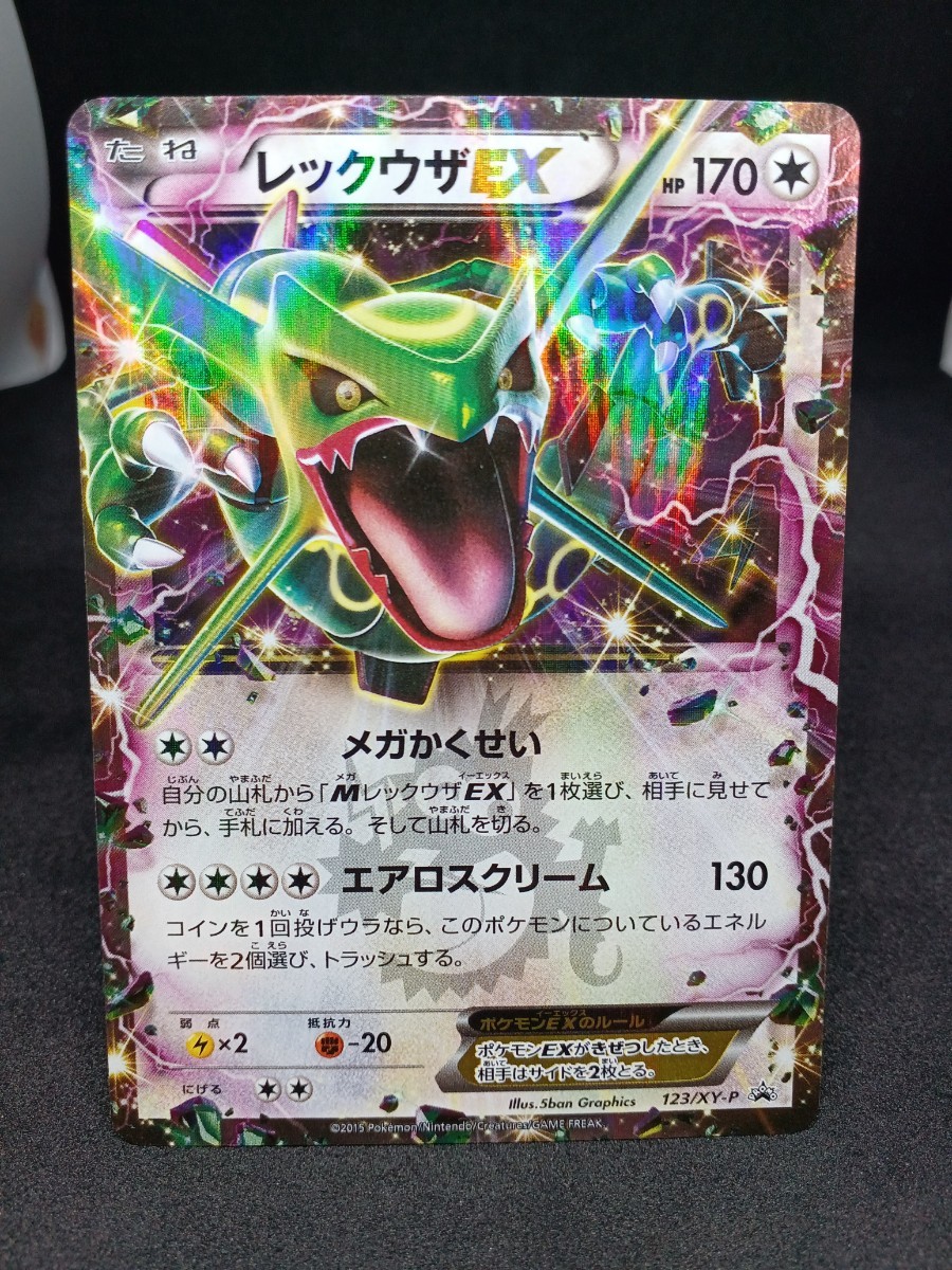 Yahoo!オークション - 【大量出品中 正規品】ポケモンカード XY Yahoo!オークション - 【大量出品中 正規品】ポケモンカード XY