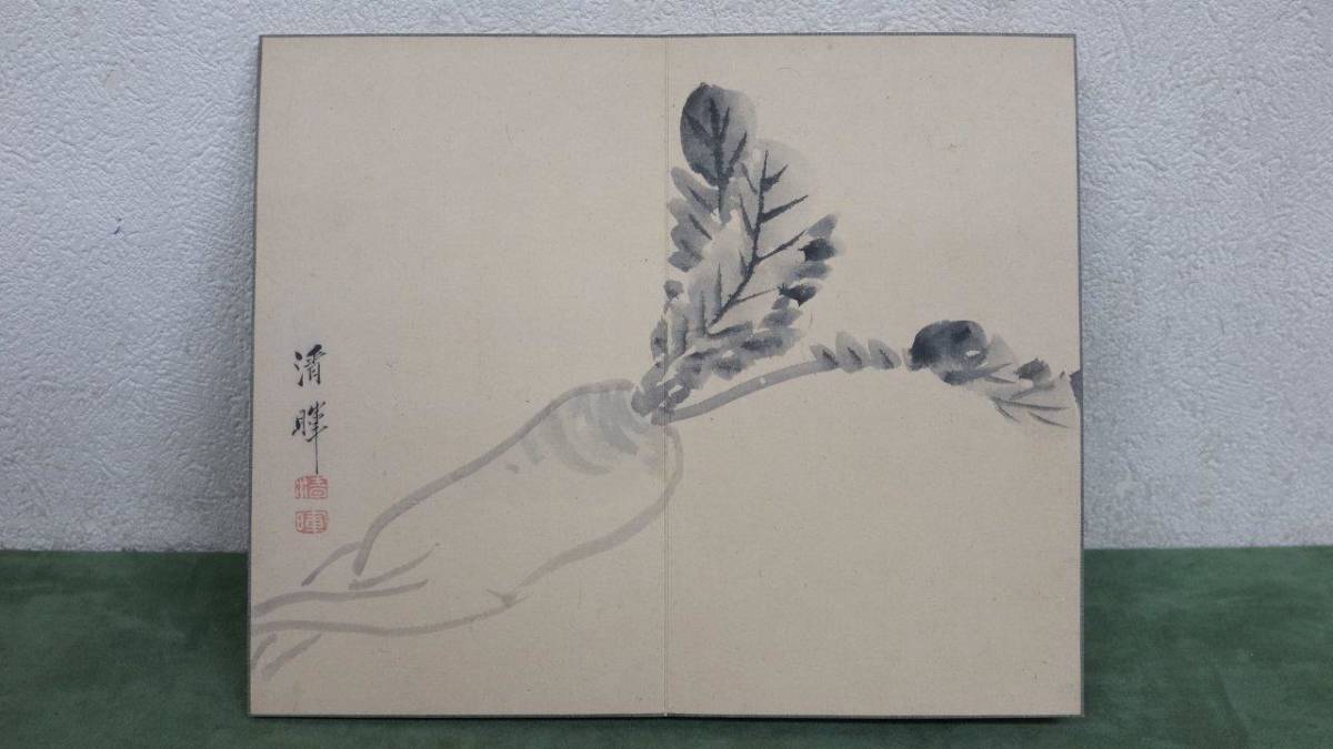 【模写】横山清暉 　画帖 　野菜　華　人物　5図　江戸時代末期の四条派絵師　松村景文師事　日本画　古画_画像6