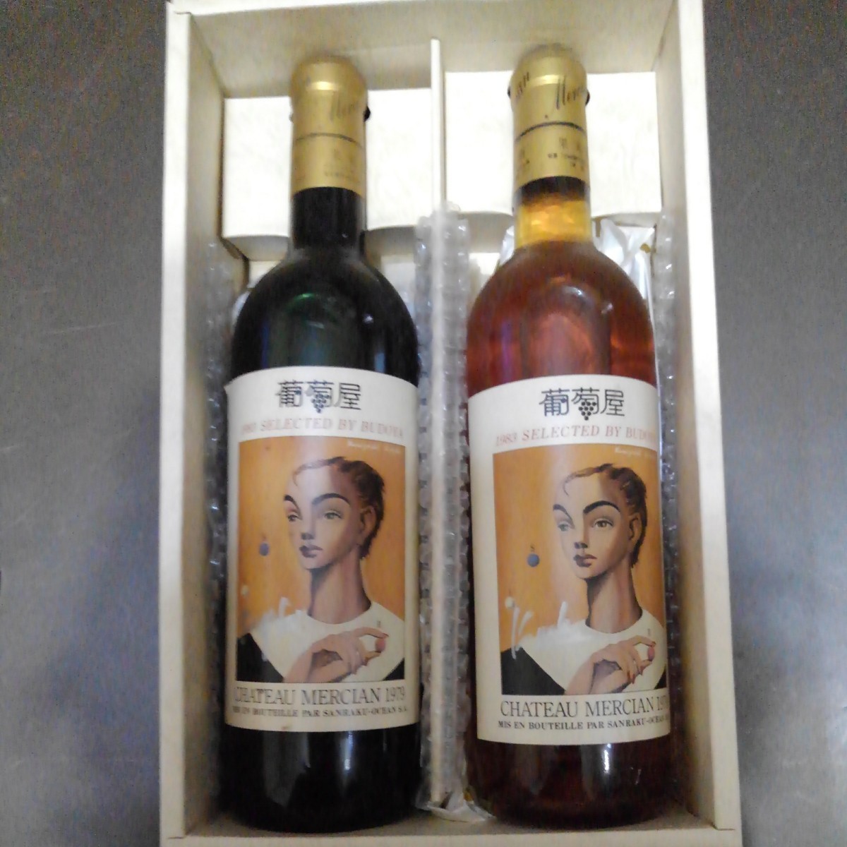 金子國義ラベルワイン二本組　左からカネコ　クニヨシとサインがはいっています　1983年の赤と白です　外箱にヨゴレがあります_画像1