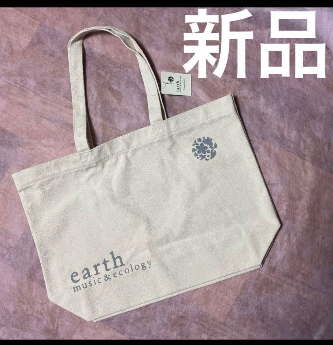 新品　タグ付かわいいearthmusic&ecology　トート、エコバッグ