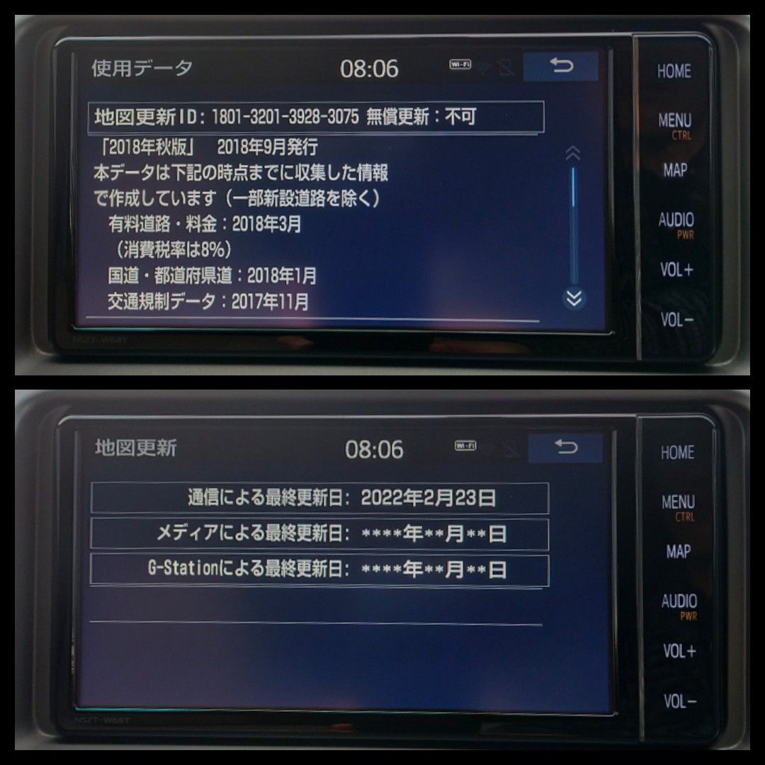 トヨタ 純正 SD ナビ NSZTW68T フルセグ ナビロック解除済み⑧ トヨタ 純正 SD ナビ NSZTW68T フルセグ ナビロック解除済み⑧