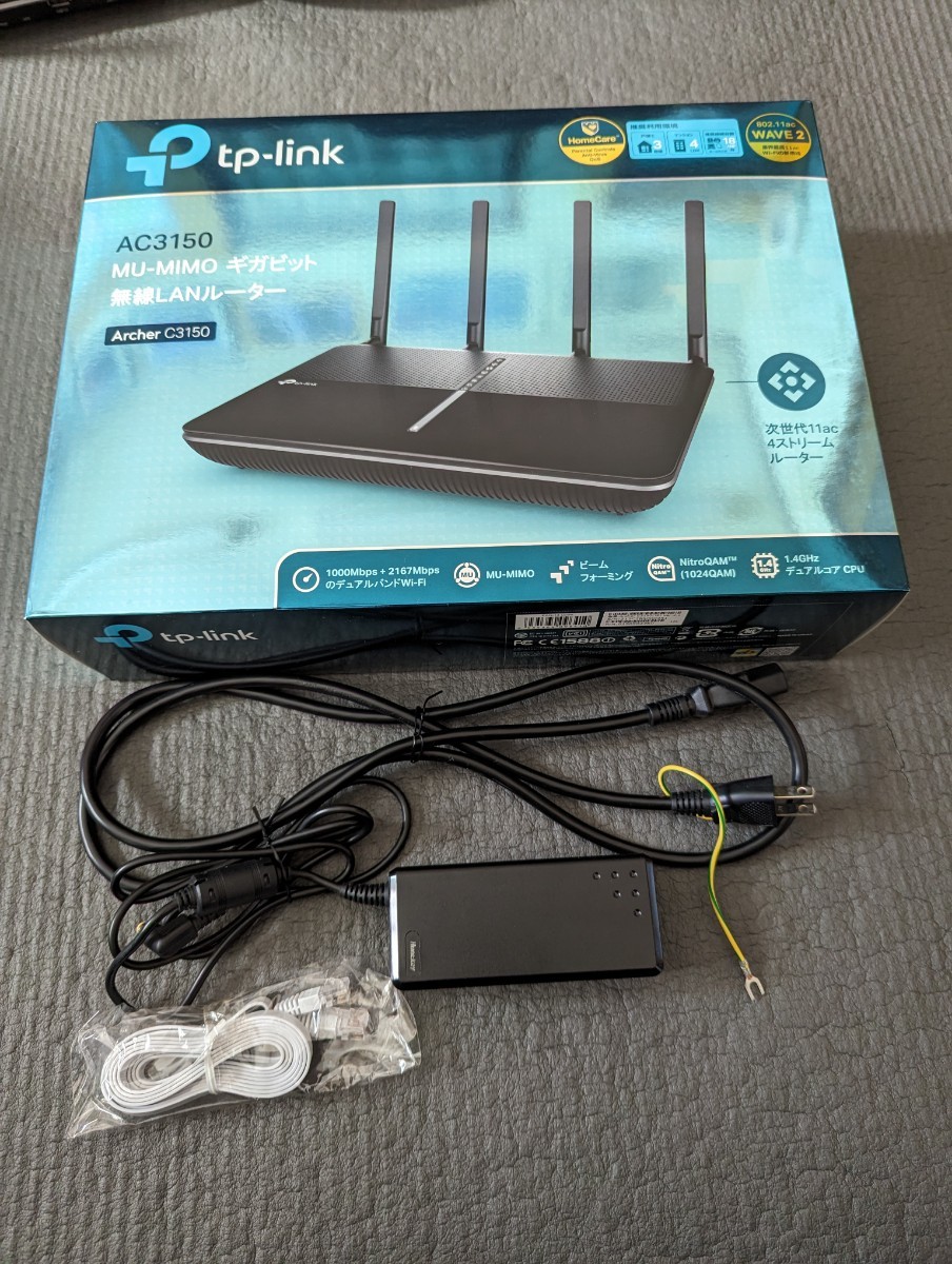 TP-Link 無線Wi-Fi ルーター Archer C3150 AC3150　デュアルバンド MU-MIMO ギガビット 無線LANルーター 2167Mbps+1000Mbps_画像4