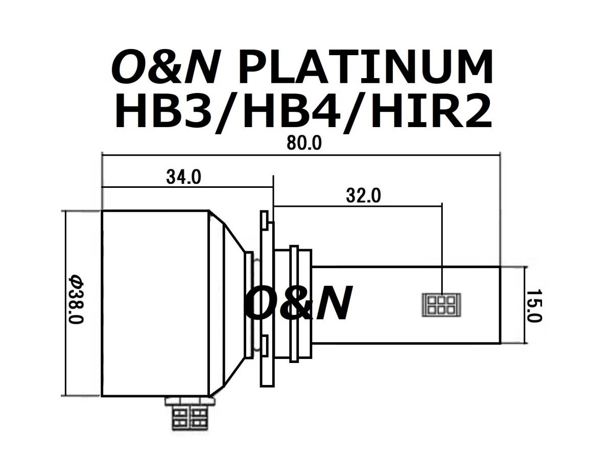 【本物はこちら】偽物世界一注意！O&N 最新型 PLATINUM 世界一明るいLED 64,500LM HB3 HB4 HIR2全ての製品と比べて暗ければ返金いたします _画像8