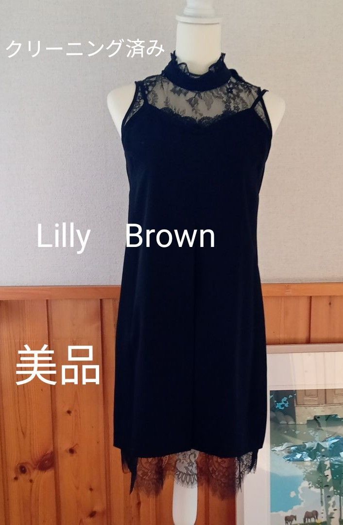 【送料無料】Lilly Brown リリーブラウン　レースキャミソールワンピース ブラック　ノースリSIZE 1 結婚式 パーティ