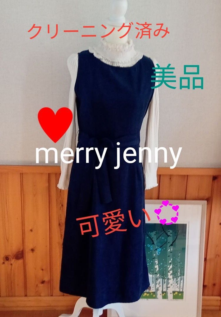 メリージェニー　merry jenny　ジャンパースカート　ワンピース　リボン付き　SIZE　F 　COLOR ネイビー Yahoo!フリマ（旧）
