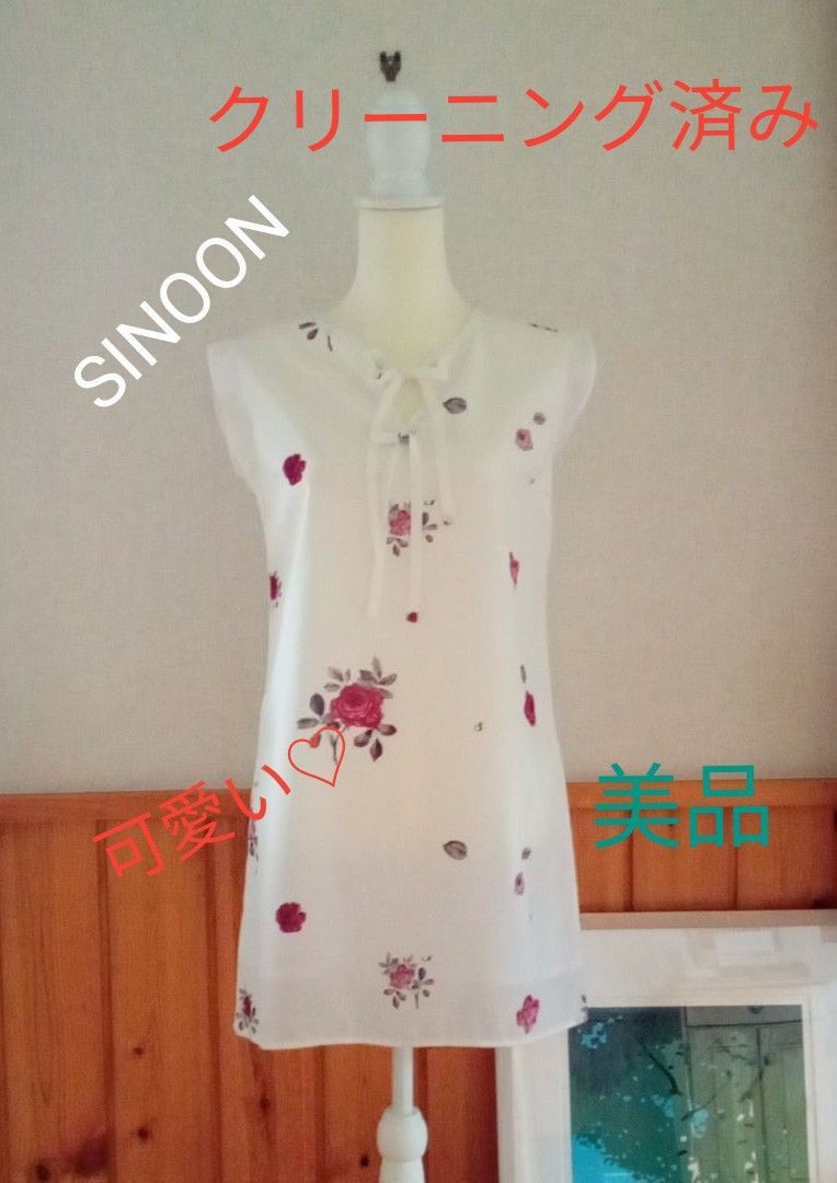 SINOON シヌーン ノースリーブワンピース 膝丈ワンピース 白地 SINOON シヌーン ノースリーブワンピース 膝丈ワンピース 白地
