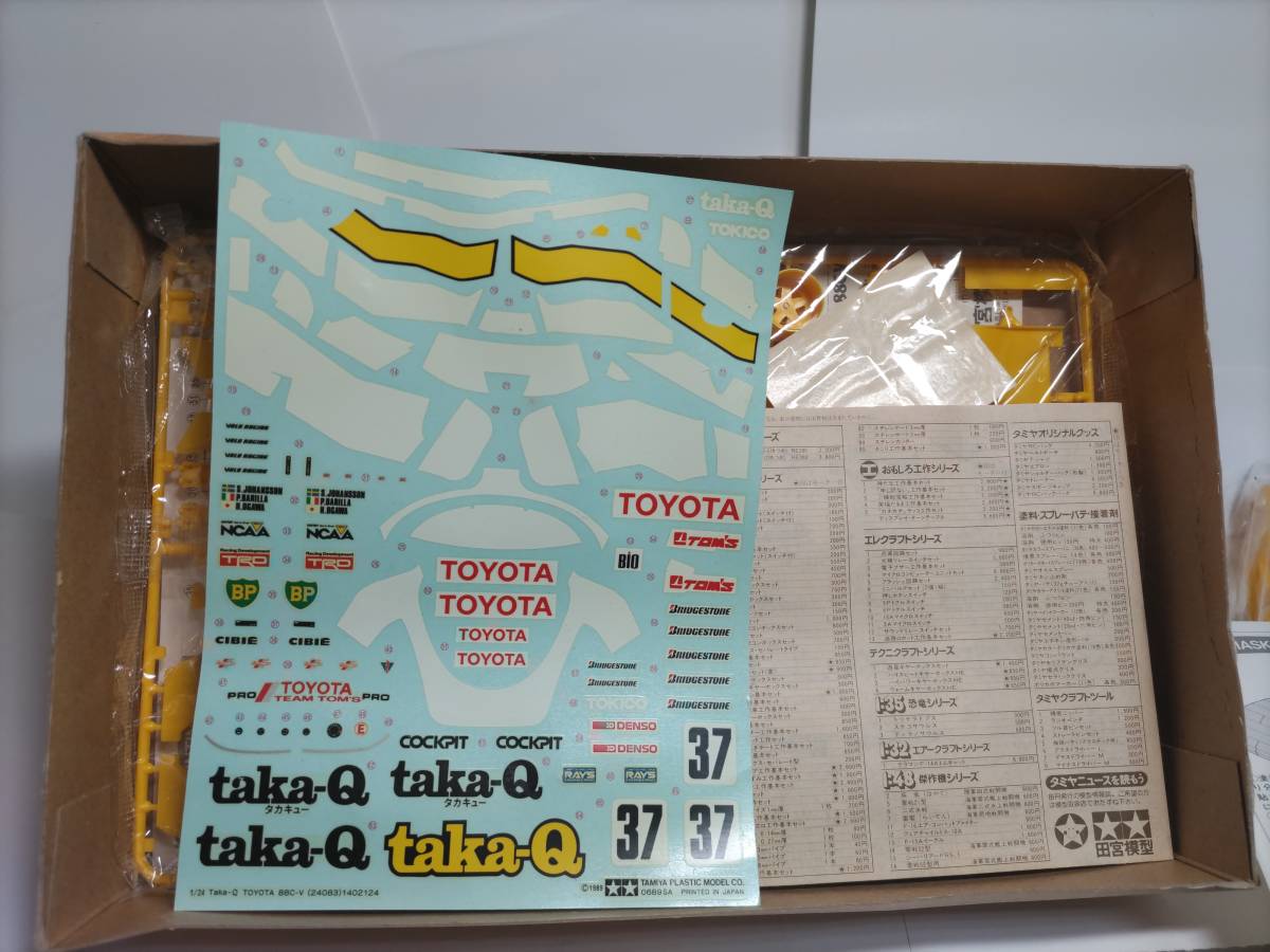 タミヤ1/24スケール　スポーツカーシリーズ No.83 Taka-Q トヨタ88C-V TAMIYA プラモデル_画像3