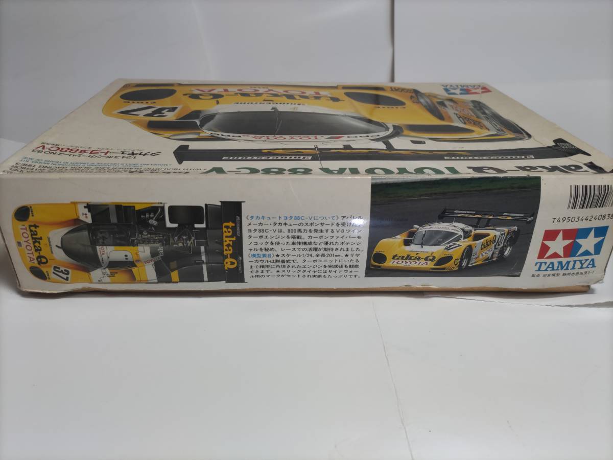 タミヤ1/24スケール　スポーツカーシリーズ No.83 Taka-Q トヨタ88C-V TAMIYA プラモデル_画像5