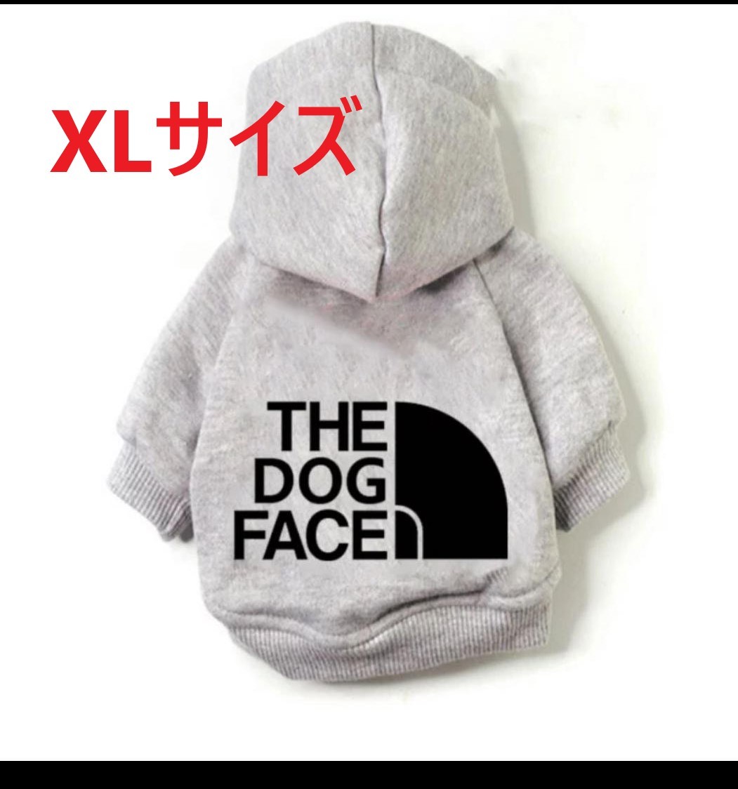 犬服 ロゴ フードパーカー グレー XLサイズの画像1