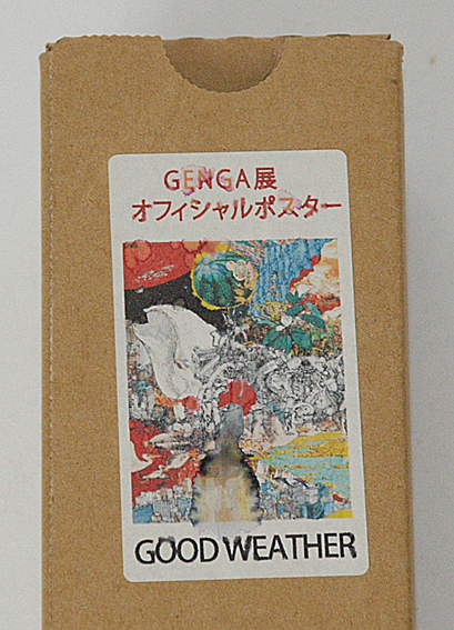 大友克洋 2012年 GENGA展オフィシャルポスター（GOOD WEATHER）_画像4