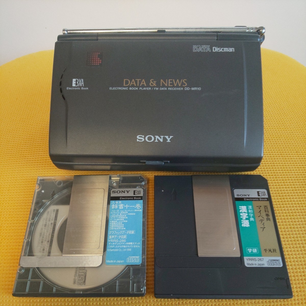 ジャンク ソニー SONY DATA Discman DD-MR10 electronic book player/fm data receiver_画像3