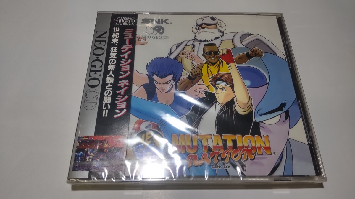 送料込！新品 未開封 ネオジオ CD NEOGEO ミューテイション ネイション SNK MUTATION NATION ミューテーション ネィション_画像1