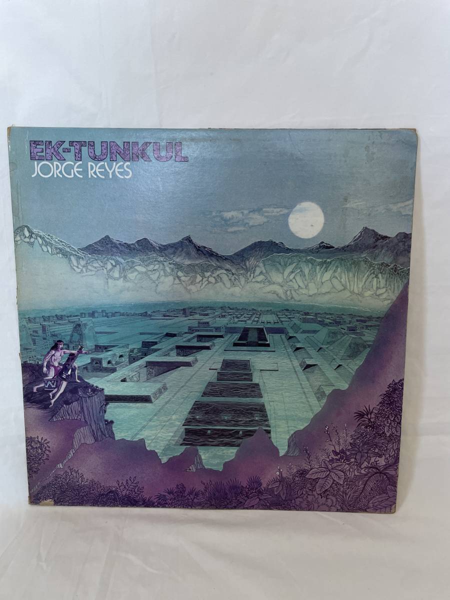 JORGE REYES / EK-TUNKUL 1983 MEXICO LP