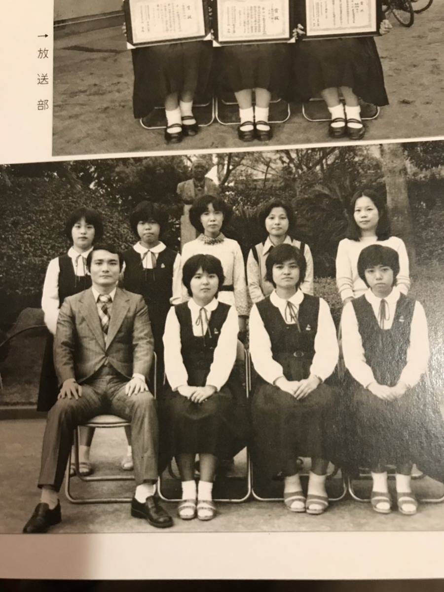 卒業記念 鹿児島 高等学校 歴史 資料 写真 昭和 女学生 _画像1