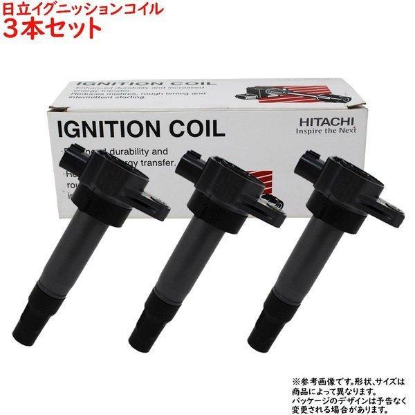 イグニッションコイル N-BOX JF1 H23.12～H29.08用 日立 U16H05-COIL 3個セット_画像1