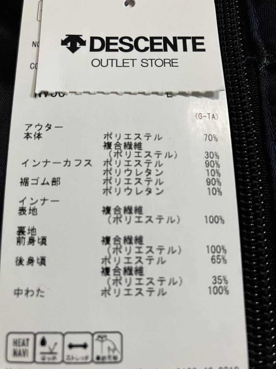 ★ルコック★L Lサイズ　ネイビー　3WAYブルゾン 中綿入りインナーベスト付き ヒートナビ 蓄熱保温 撥水 新品_画像10