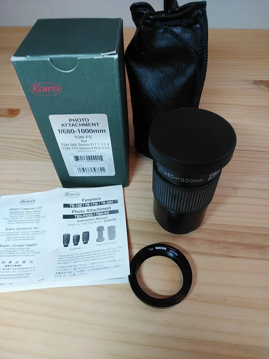 KOWA コーワ TSN-PZ フォトアタッチメント TSN-880.TSN-770用_画像1