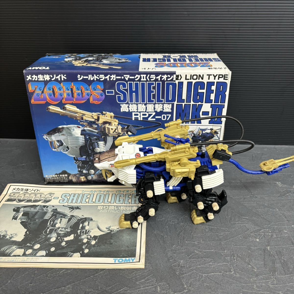 HMM ZOIDS ゾイド シールドライガー MK-II | nate-hospital.com