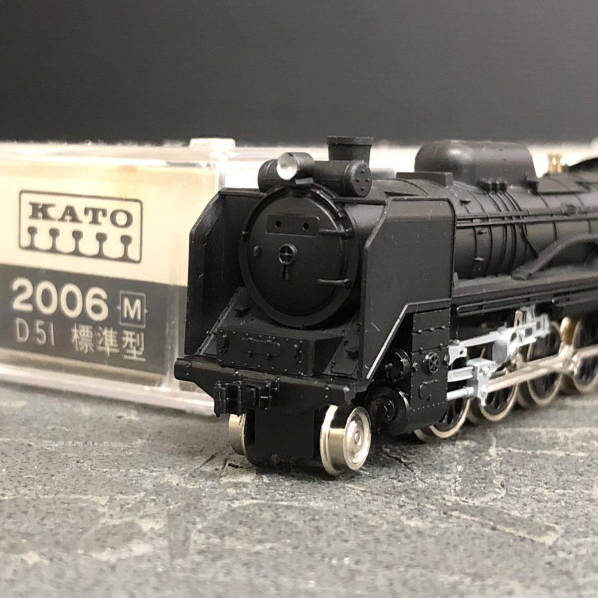 美品 コレクター品 KATO 2006M D51 標準型 蒸気機関車 古い鉄道模型 Ｎゲージ カトー 関水金属 汽車_画像1
