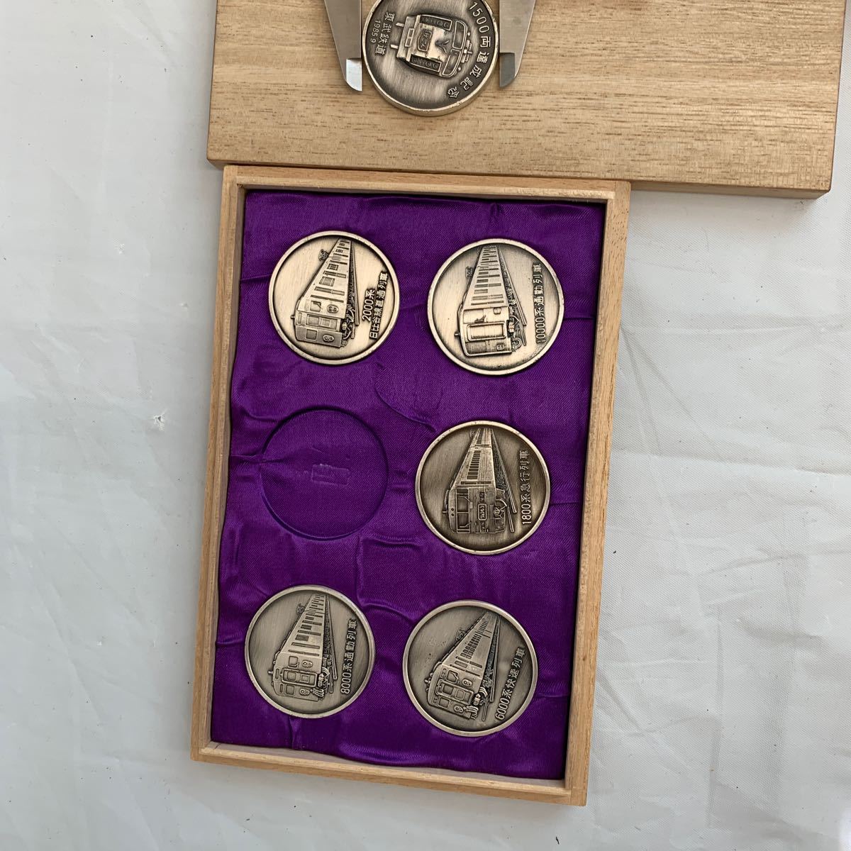 東武鉄道　メダル １５００両達成記念　1985年　９月 箱付　　６枚入_画像8