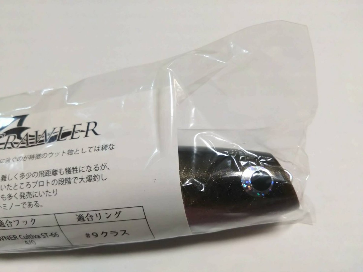 SOULS ソウルズ SEA CRAWLER 210-100G シークローラー 210-100 SOULS ソウルズ SEA CRAWLER 210-100G シークローラー 210-100
