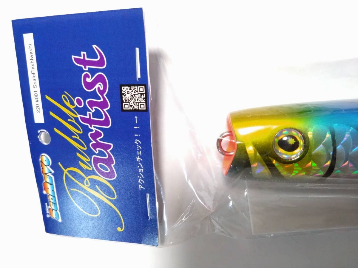 flash-union フラッシュユニオン Bubble Artist 220 バブル flash-union フラッシュユニオン Bubble Artist 220 バブル