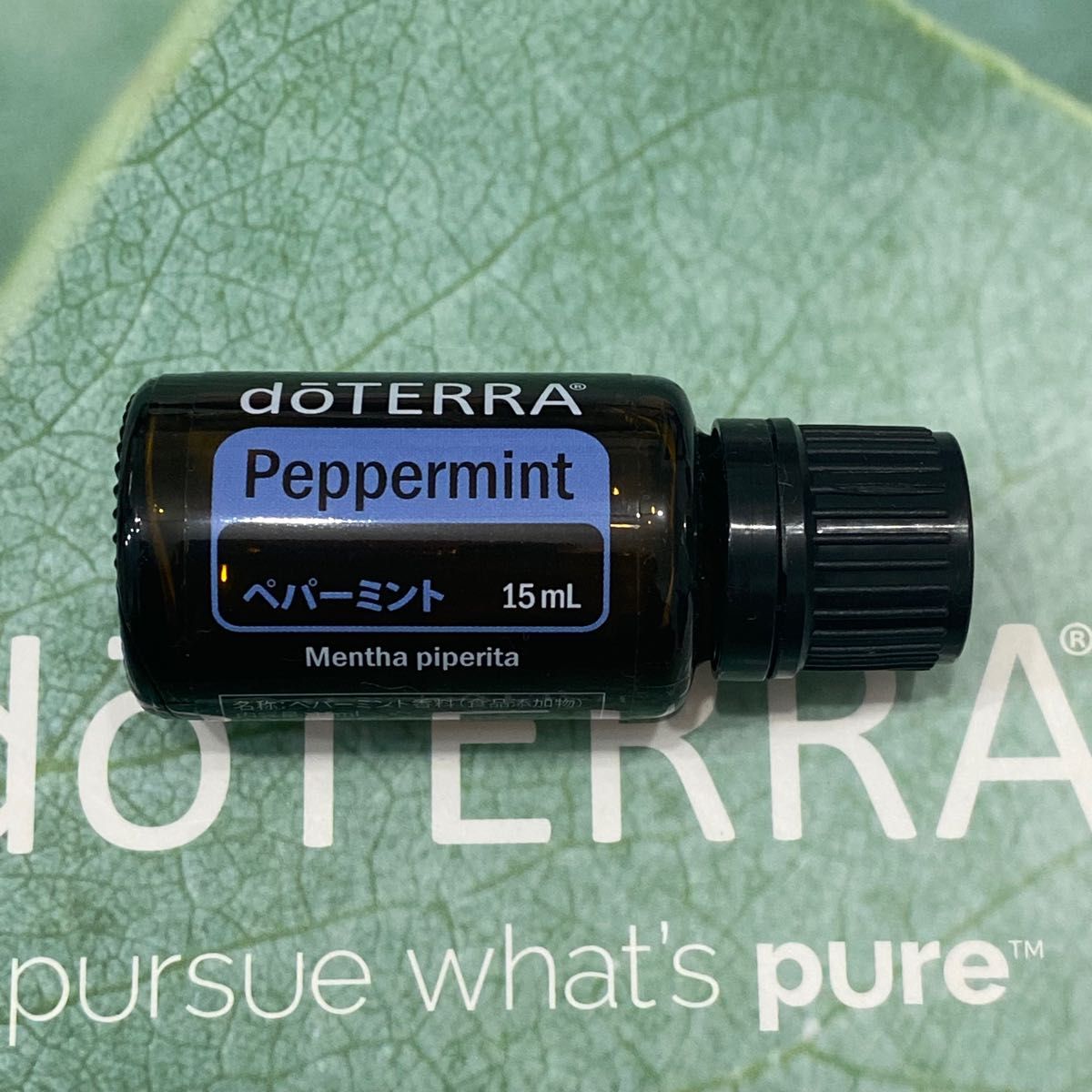 ドテラ doTERRA ペパーミント 15ml  エッセンシャルオイル