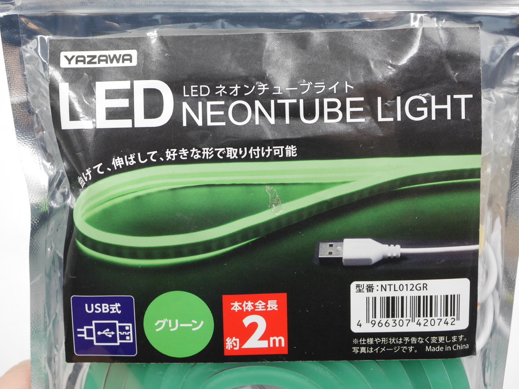 送料込み●未使用●ヤザワ LEDネオンチューブライト 2m グリーン USB式●NTL012GR●_画像2