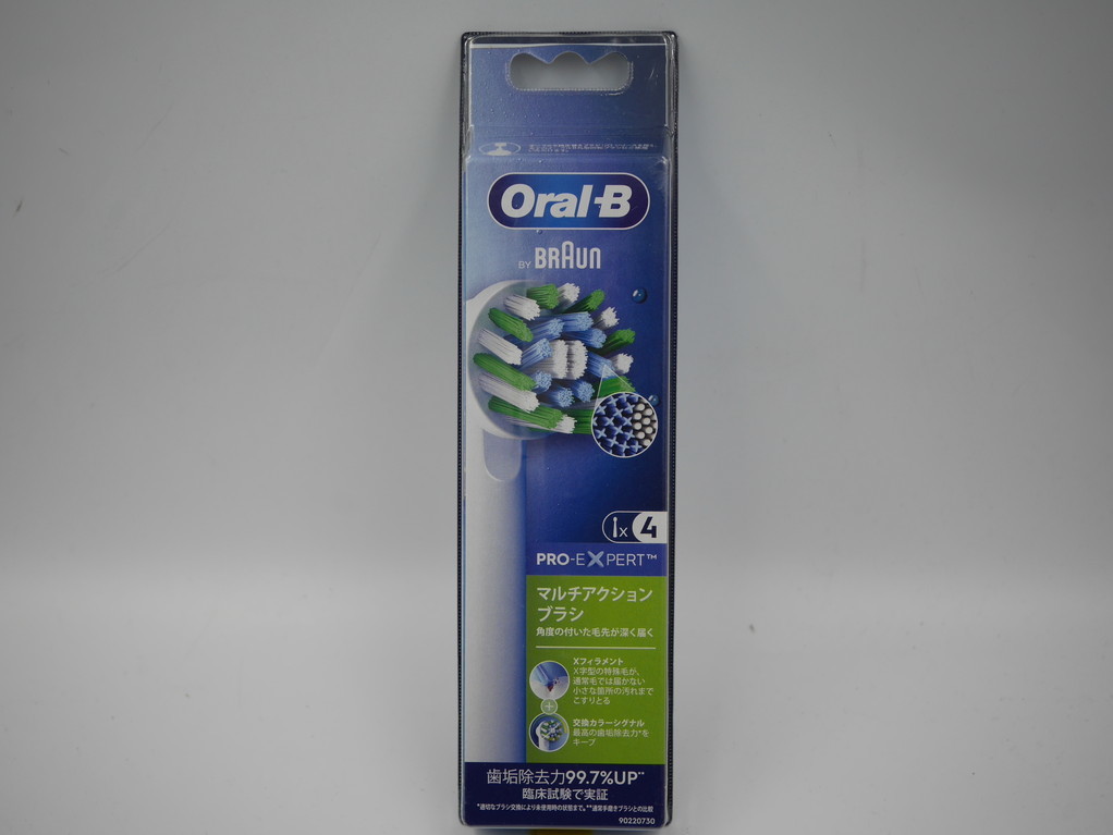 送料込み●新品 4本●ブラウン マルチアクションブラシ●Oral-B 国内正規品●PRO-EXPERT オーラルB_画像1