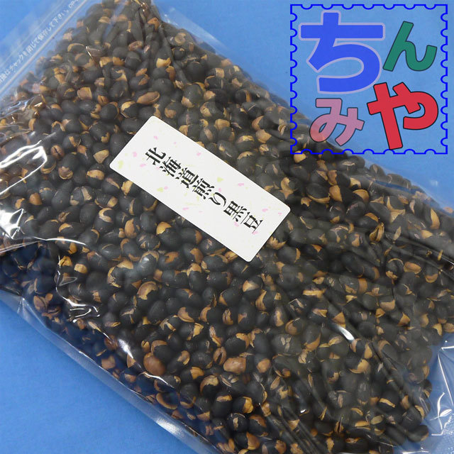 .. black soybean (....1kg) unglazed pottery black large legume! health .. legume! Hokkaido production black soybean ~ snack .. legume / unglazed pottery . large legume! legume pastry,. minute legume,. minute .. large legume [ including carriage ]