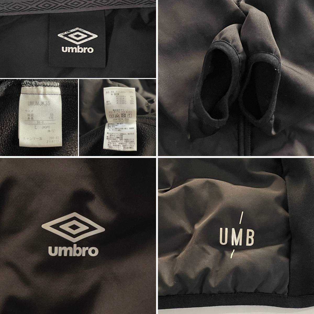 ☆UMBRO アンブロ URA. ハイブリッドインシュレーションジャケット ナイロン中綿JKT フリースニット ブラック sizeL【送料一律/同梱可能】F_画像10