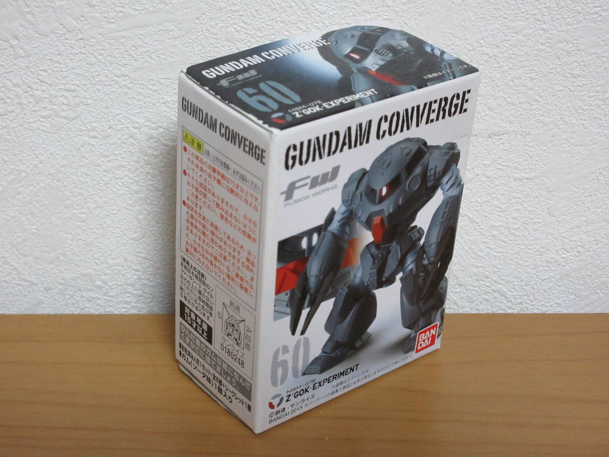 FW GUNDAM CONVERGE ガンダムコンバージ NT-1アレックス ズゴックE ハイゴッグ ザクⅡ改 計4点_画像4