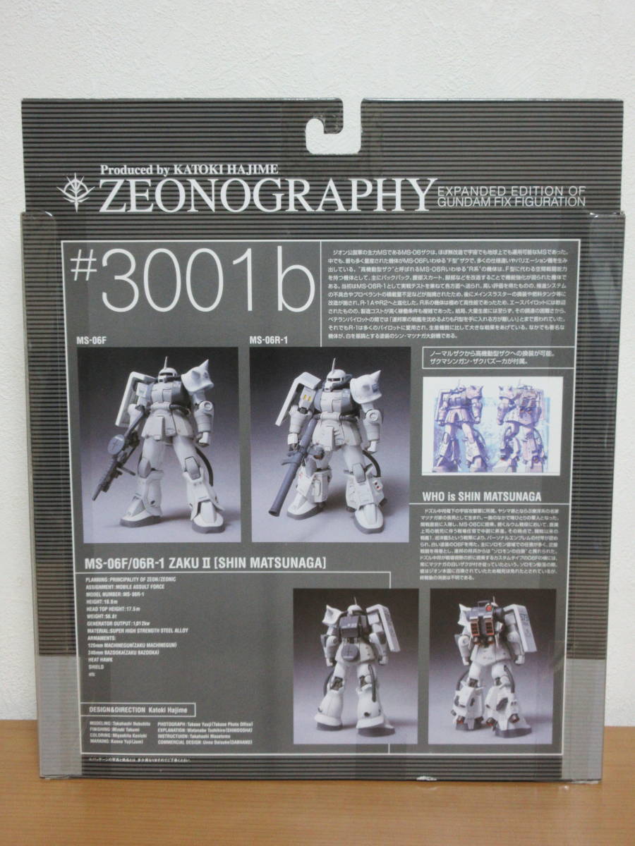 GFF ZEONOGRAPHY ジオノグラフィ #3001b MS-06R-1 高機動型ザク (シン・マツナガ機) 未開封_画像2
