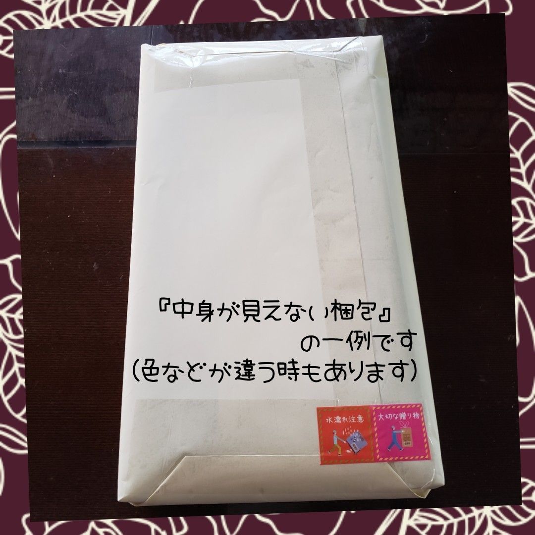 ゆうパケットポストシール 5枚+角3封筒(クラフト) 5枚　②