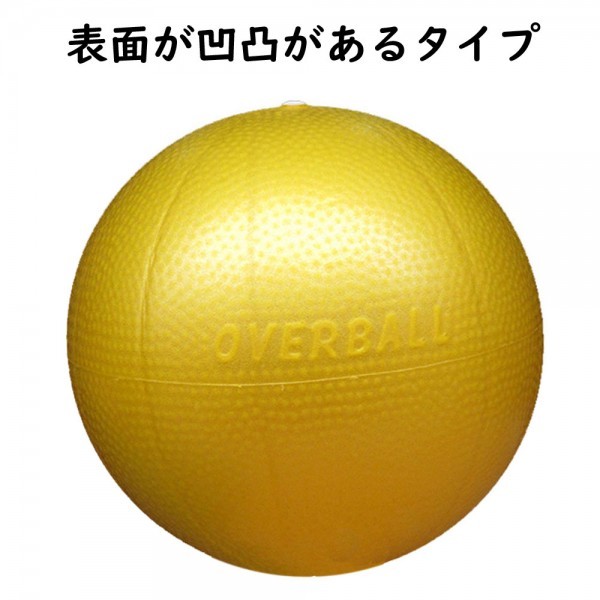 Новая цимническая Япония G Ball Association Certified Ball Balance Ball Ball Gimnik Soft Gym Yellow