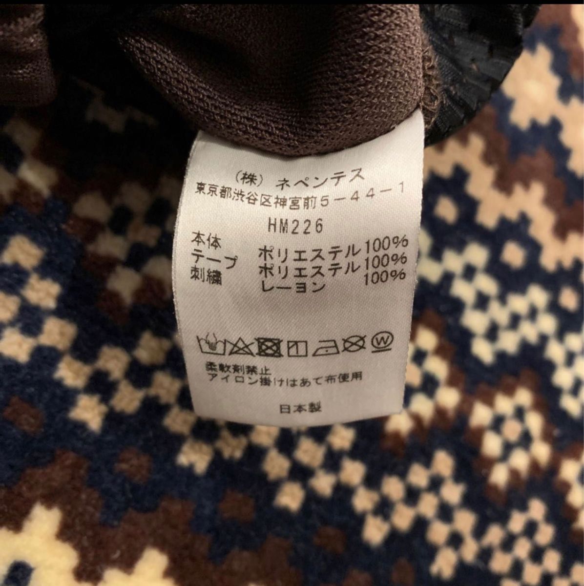 今週中に売れなければ消します】Needles ニードルズ トラック 今週中に売れなければ消します】Needles ニードルズ トラック