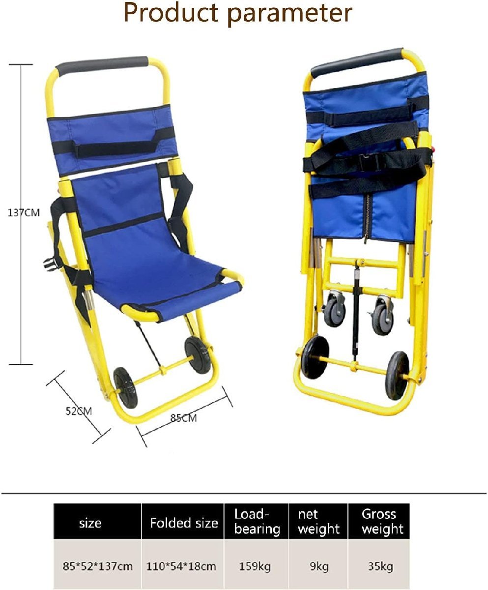 ストレッチャー リフト階段椅子、救急車ストレッチャー トロリー、クイック リリース バックル付きアルミ軽量消防士避難椅子、159 kg_画像4