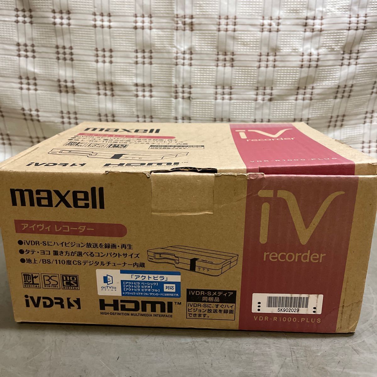 日立マクセル　iVDR レコーダー VDR-R1000 生産終了品　リモコン、320GB 記録媒体付き【未使用】_画像6