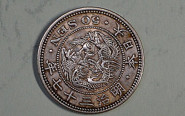  Meiji 37 year 50 sen silver coin 113.47g