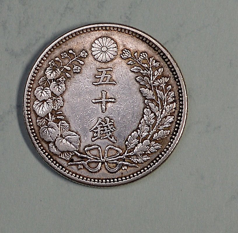  Meiji 37 year 50 sen silver coin 113.47g