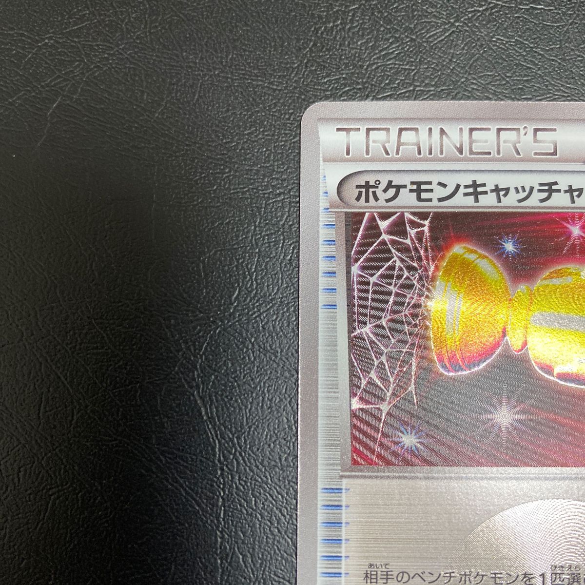 ポケモンカード ポケモンキャッチャーUR|Yahoo!フリマ(旧 ポケモンカード ポケモンキャッチャーUR|Yahoo!フリマ(旧