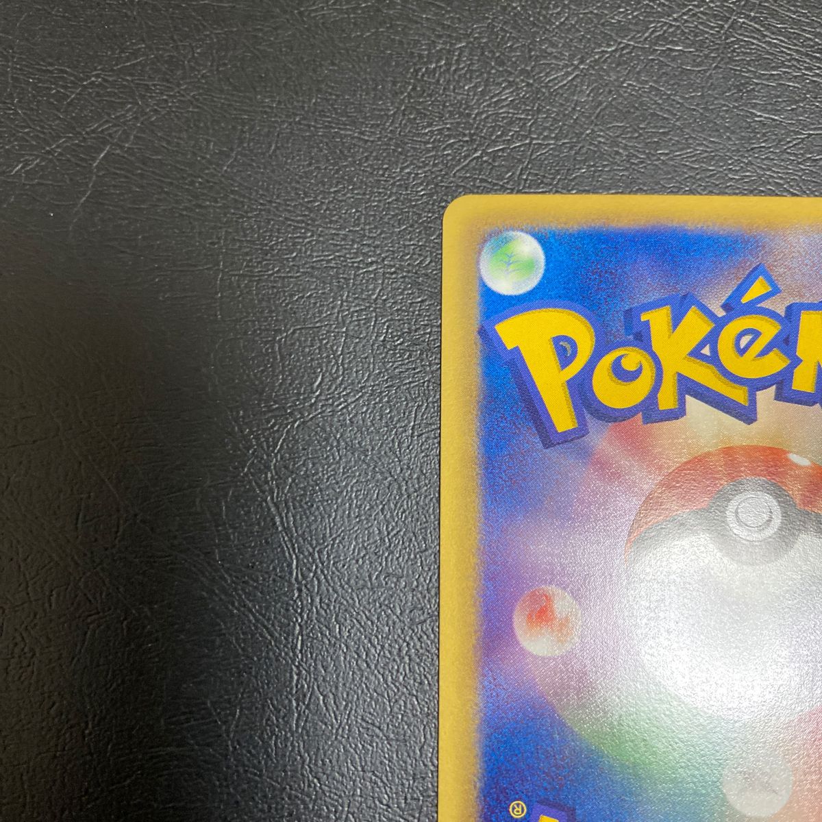 ポケモンカード ポケモンキャッチャーUR|Yahoo!フリマ(旧 ポケモンカード ポケモンキャッチャーUR|Yahoo!フリマ(旧