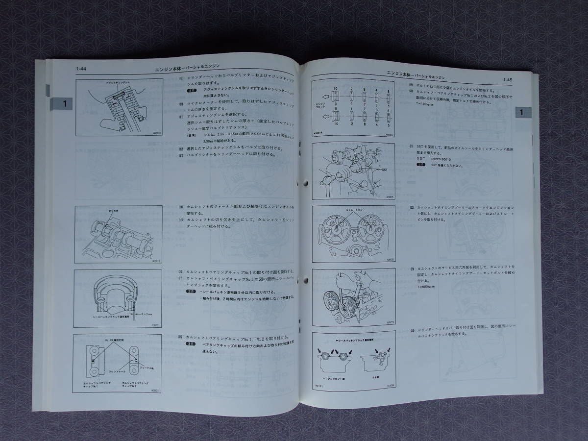 絶版！稀少★後期型 【 3S-GE・3S-GTE エンジン修理書 】1993年12月版 MR2 SW20Ⅲ型以降・セリカ ST205 GT-FOUR・AE101改TRD2000_画像10