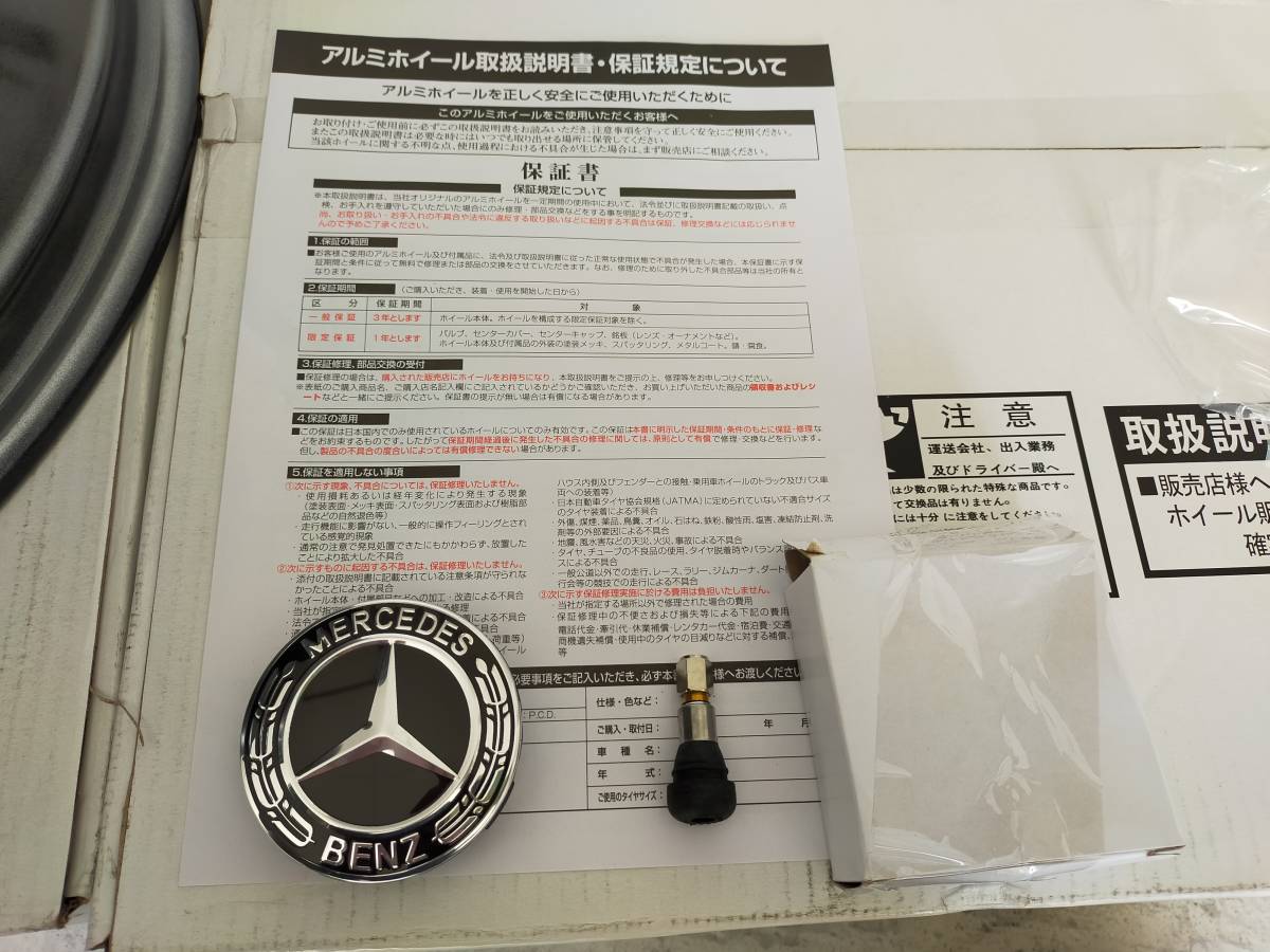 送安4本新品70％OFF未使用メルセデスベンツMONO7 EクラスW213 S W222 W221 C257CL C217 X253 AMG A35 W177 C118 W205 C43 C450 C63 PCD112 _画像3