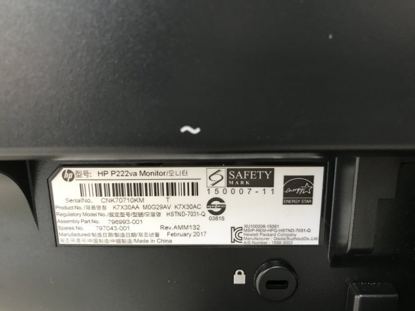  delivery junk *HP P222va Monitor 21.5 type liquid crystal display body only part removing and so on recommendation!4