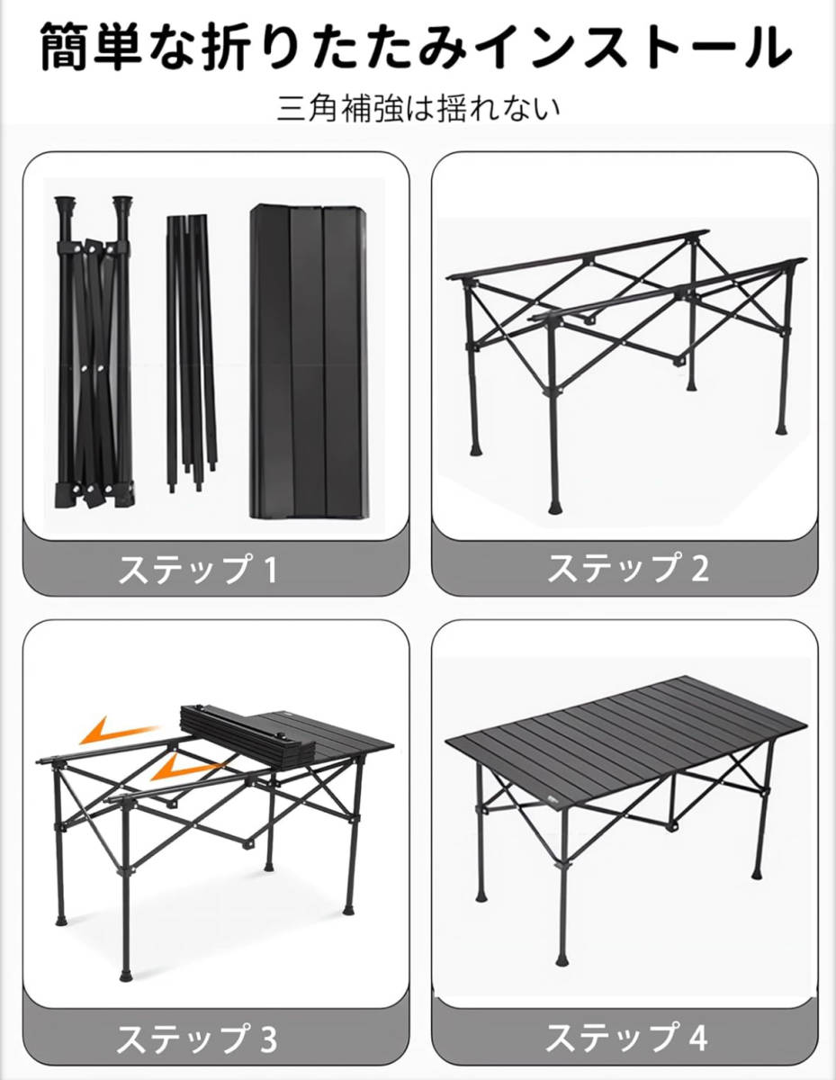 アウトドア テーブル チェア 5点セット アルミテーブル椅子 ピクニック ベンチセット ピクニックテーブル 超軽量 折り畳み 組立簡単 収納_画像5